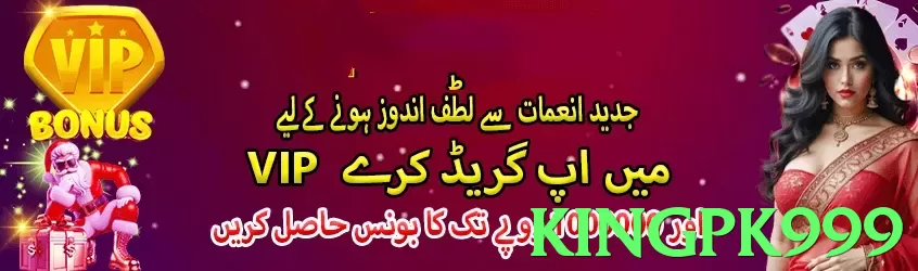 kingpk999 game app for Pakistan players - 3